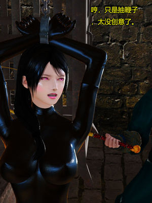 [3D]神雕别传01-06（完）_0501