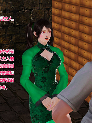 [3D]神雕别传01-06（完）_0596