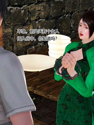 [3D]神雕别传01-06（完）_0597