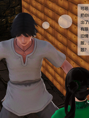 [3D]神雕别传01-06（完）_0599