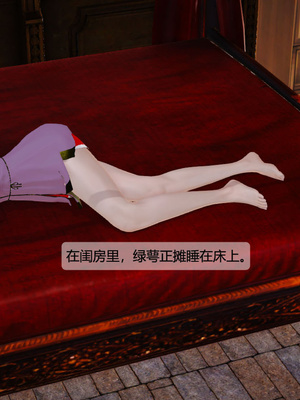 [3D]神雕别传01-06（完）_0600