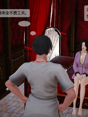 [3D]神雕别传01-06（完）_0603