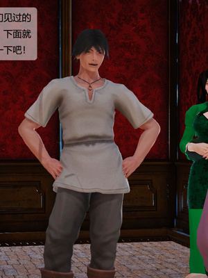 [3D]神雕别传01-06（完）_0604
