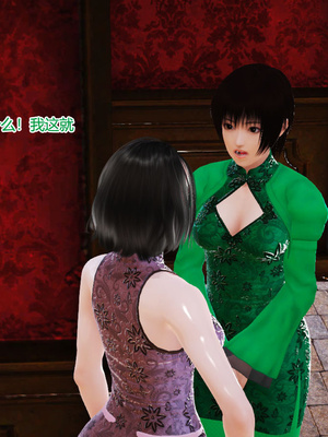 [3D]神雕别传01-06（完）_0624
