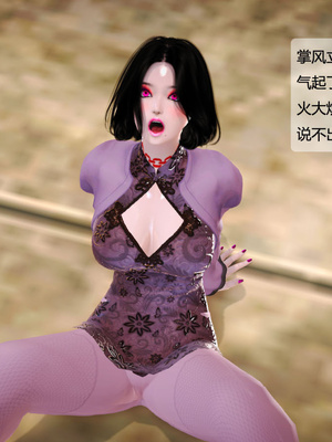 [3D]神雕别传01-06（完）_0632
