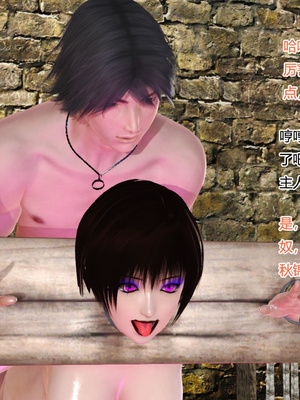 [3D]神雕别传01-06（完）_0643