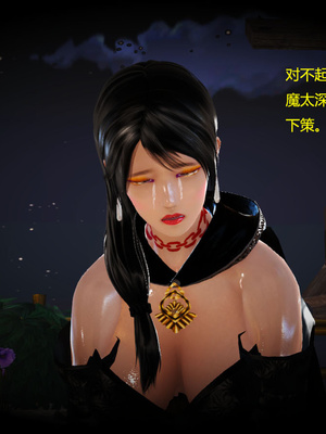 [3D]神雕别传01-06（完）_0662
