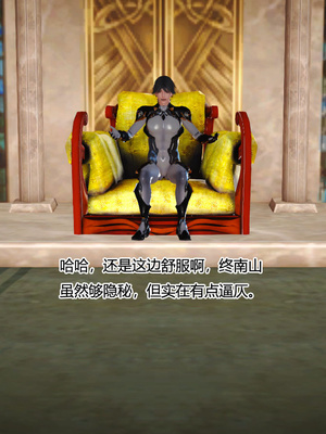 [3D]神雕别传01-06（完）_0671