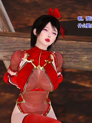 [3D]神雕别传01-06（完）_0682