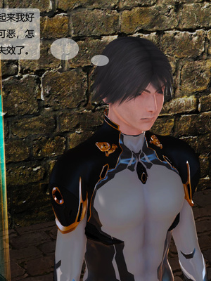 [3D]神雕别传01-06（完）_0687