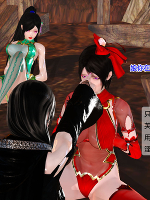 [3D]神雕别传01-06（完）_0688