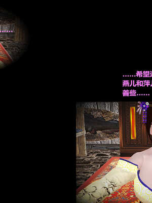 [smallflyingrat]黄蓉襄阳后记 00-10_0373