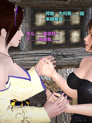 [smallflyingrat]黄蓉襄阳后记 00-10_0376