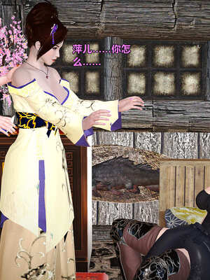 [smallflyingrat]黄蓉襄阳后记 00-10_0379
