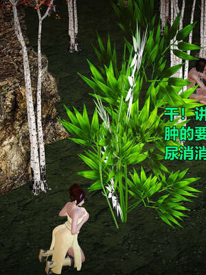 [smallflyingrat]黄蓉襄阳后记 00-10_0530