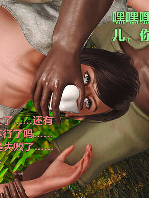 [smallflyingrat]黄蓉襄阳后记 11-22_0081