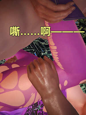 [smallflyingrat]黄蓉襄阳后记 11-22_0242