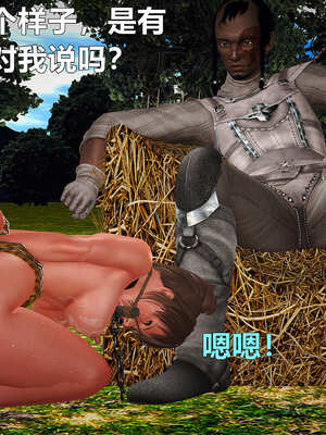 [smallflyingrat]黄蓉襄阳后记 11-22_0251