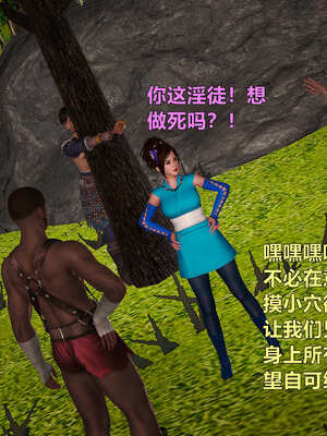 [smallflyingrat]黄蓉襄阳后记 11-22_0373