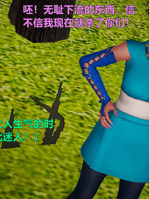 [smallflyingrat]黄蓉襄阳后记 11-22_0374