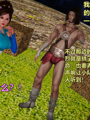 [smallflyingrat]黄蓉襄阳后记 11-22_0375