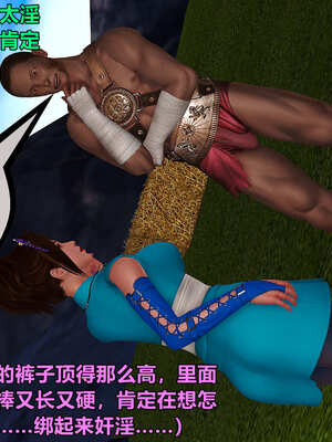 [smallflyingrat]黄蓉襄阳后记 11-22_0378