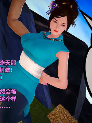 [smallflyingrat]黄蓉襄阳后记 11-22_0400