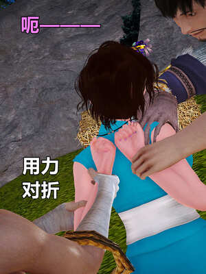 [smallflyingrat]黄蓉襄阳后记 11-22_0411
