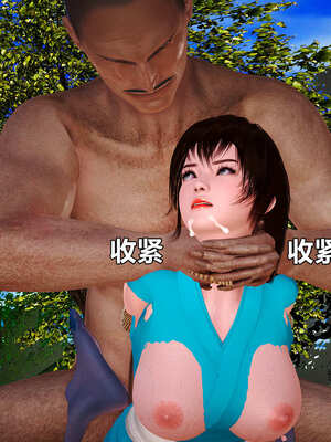 [smallflyingrat]黄蓉襄阳后记 11-22_0605