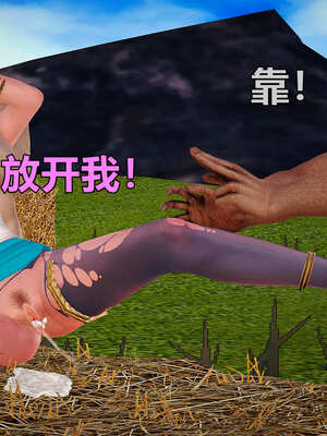 [smallflyingrat]黄蓉襄阳后记 11-22_0643