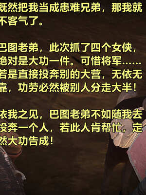 [smallflyingrat]黄蓉襄阳后记 11-22_0769