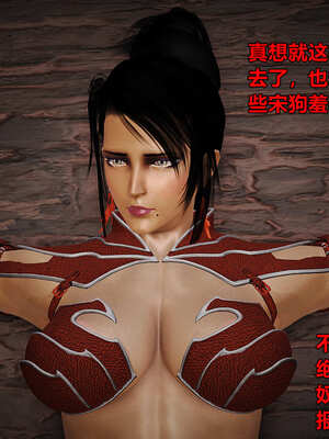[smallflyingrat]黄蓉襄阳后记 11-22_0822