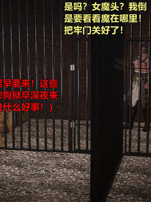 [smallflyingrat]黄蓉襄阳后记 11-22_0824
