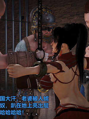 [smallflyingrat]黄蓉襄阳后记 11-22_0829