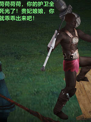 [smallflyingrat]黄蓉襄阳后记 11-22_0872