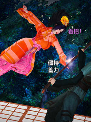[smallflyingrat]黄蓉襄阳后记 11-22_0877