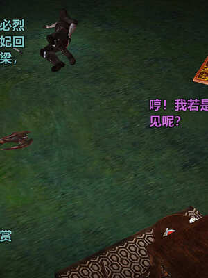[smallflyingrat]黄蓉襄阳后记 11-22_0881
