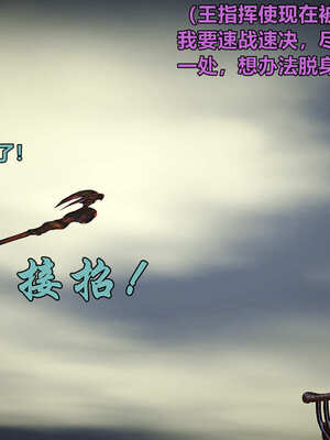 [smallflyingrat]黄蓉襄阳后记 11-22_0887