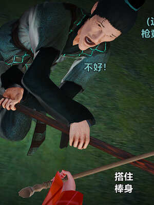 [smallflyingrat]黄蓉襄阳后记 11-22_0888
