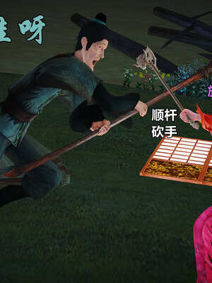 [smallflyingrat]黄蓉襄阳后记 11-22_0889