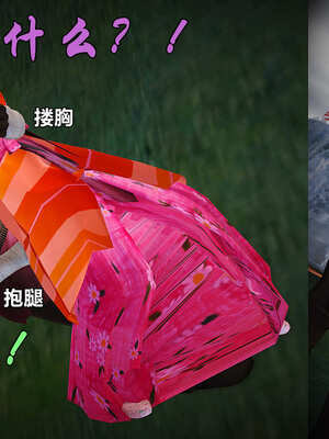 [smallflyingrat]黄蓉襄阳后记 11-22_0899
