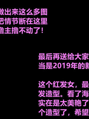 [smallflyingrat]黄蓉襄阳后记 11-22_0939