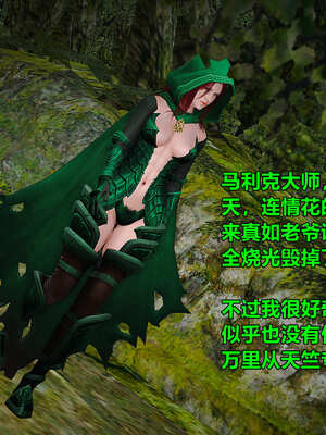 [smallflyingrat]黄蓉襄阳后记 11-22_0940