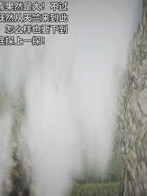 [smallflyingrat]黄蓉襄阳后记 11-22_0944