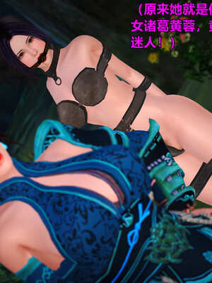 [smallflyingrat]黄蓉襄阳后记 11-22_0955