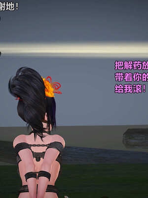 [smallflyingrat]黄蓉襄阳后记 11-22_1000