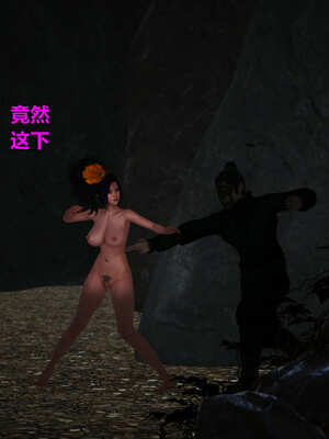 [smallflyingrat]黄蓉襄阳后记 11-22_1183