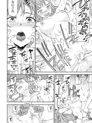 COMIC ペンギンクラブ 2025年2月号 [DL版]_032