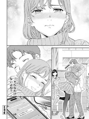 COMIC ペンギンクラブ 2025年2月号 [DL版]_040