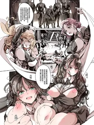 [70年式悠久機関 (おはぎさん)] ビアトリスの姫館 4｜碧翠丝的姬馆 4 [驴子汉化组] [DL版]_45
